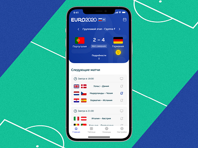 EURO 2020 App Concept