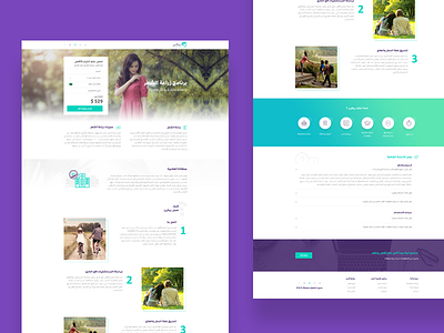 Becarez Landing page UI/UX