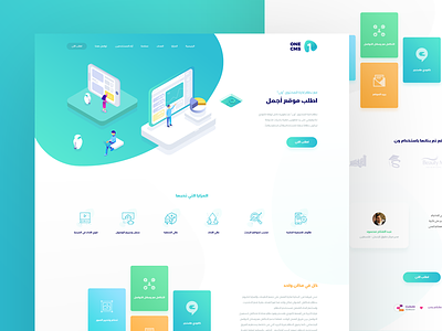 Landing page - One CMS app design design landing page ui user experience user interface user-experience user-interface ux