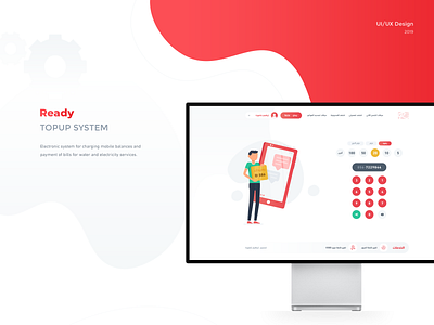 Ready Topup System Website UI/UX