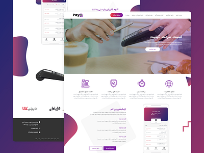 Payment Landing Page adobe xd bank banking card company design ecommerce finance finance website fintech iot landing page money pay payment startup ui ux web website