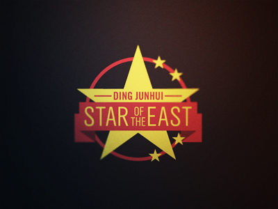 Snooker Logos: Ding 'Star of the East' Junhui ding east junhui logos of snooker star the