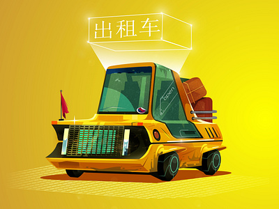 Taxi concept