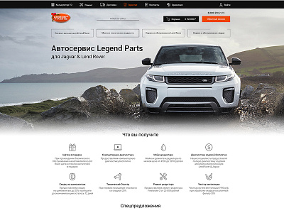 Car service website design design web