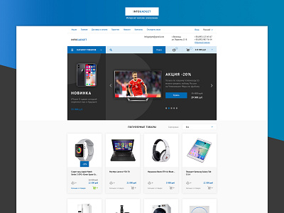 Design online store electronics design web