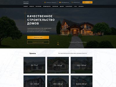 Design Landing Page Home Construction design web