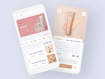 Beauty shop Aplication minimaldesign minimall minimallapp shopping app ui shopping ui mobile shopui ui uishop