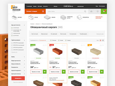 Building materials build catalog design shop store ui web web design website