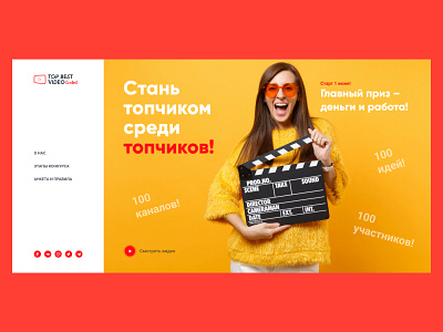 Youtube courses Landing page branding design designer figma homepage illustration interface landing page logo minimal site typography ui ui design user interface visual design web web design webdesign youtube