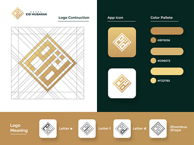 Eid Mubarak Logo Template - Branding & Logo Design arabic logo branding calligraphy design eid eidmubarak fitr gold green happy icon islamic logo monogram religion symbol vector