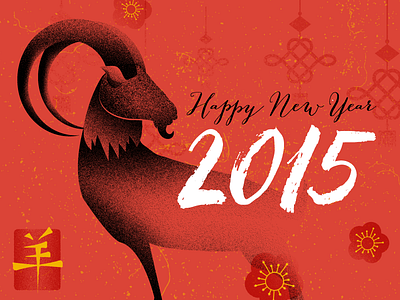 Happy Lunar New Year! goat lunar new year year of the goat