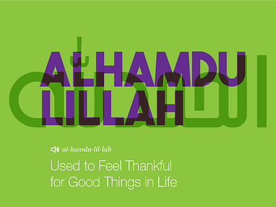 Muslim Slang - ALHAMUDLILLAH - Green alhamdu lillah arabic green muslim slangs typography