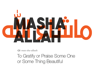 Muslim Slang - MASHA ALLAH allah arabic greetings masha allah slang typography