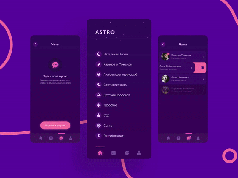 Astro — Astrology App UI android app astro astrology design ui ux xd