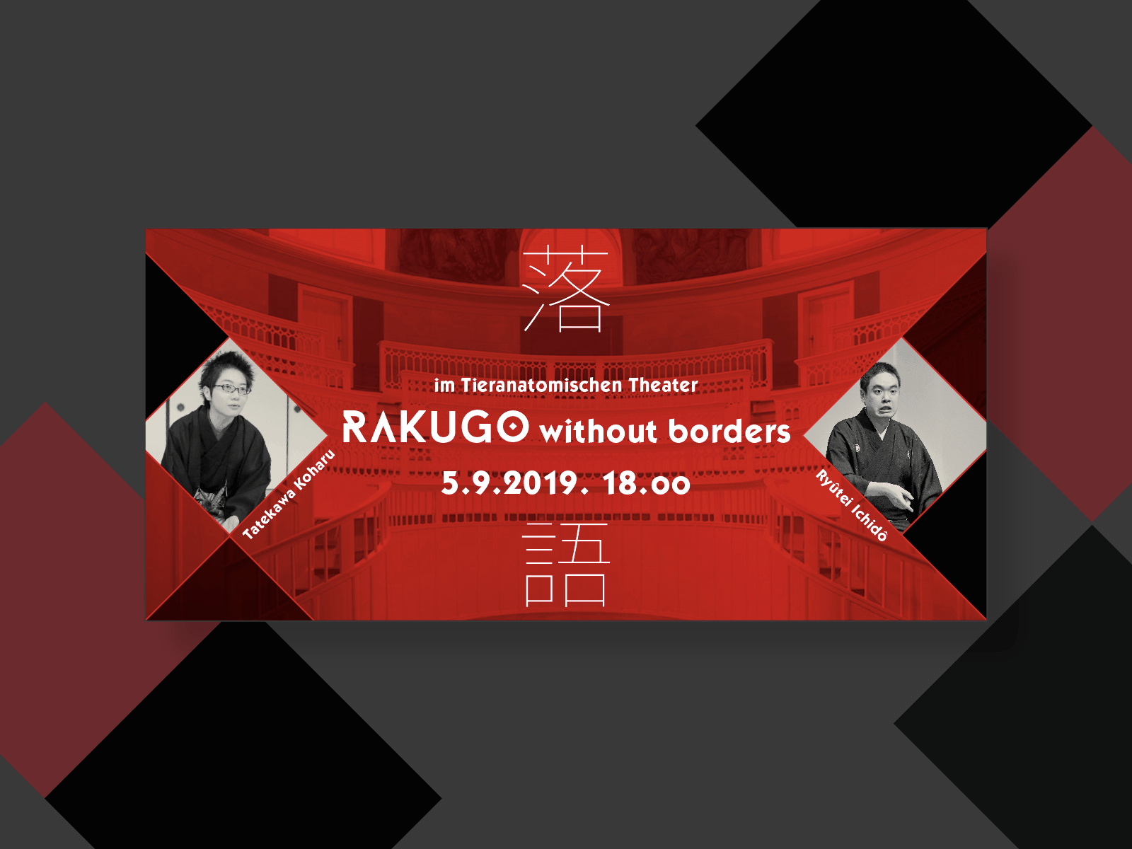 Rakugo Without Borders art culture flyer design geometric minimal print red theater tradition