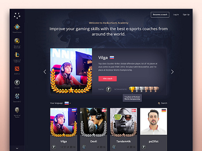 Design for e-sports portal