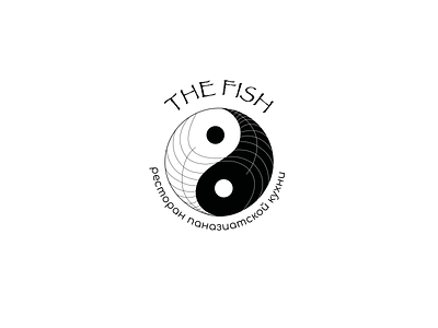 Asian restaurant logotype | Ресторан паназиатской кухни asia branding fish graphic design logo logo design дизайн логотипа логотип логотип для ресторана