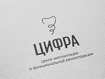 Dentistry logo | Стоматология