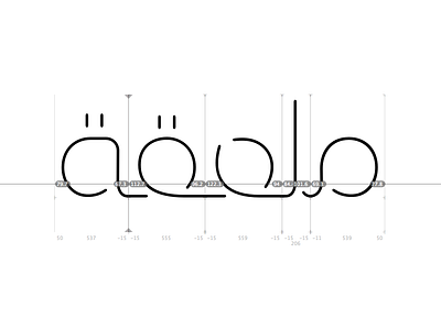 Stencil Arabic Typeface