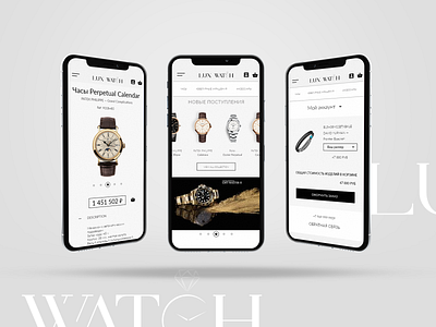 Lux Watch - Mobile Application