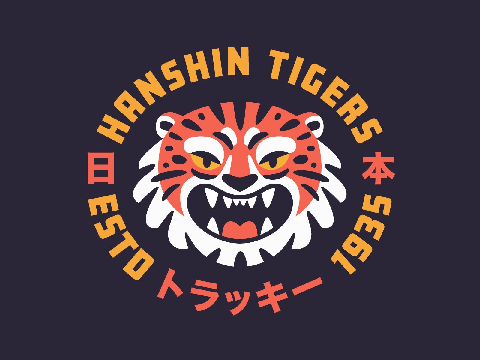 Hanshin Tigers by Nick Slater on Dribbble
