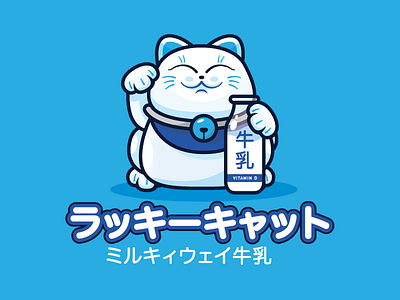 Lucky Cat Milkway Milk cat illustration logo lucky cat milk