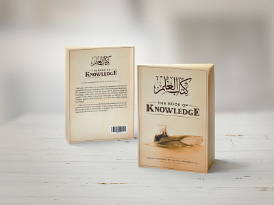 Book Cover Design "The Book Of Knowledge" arabic calligraphy artwork bookcoverdesign calligraphy designer graphicdesign illustration islamicbook