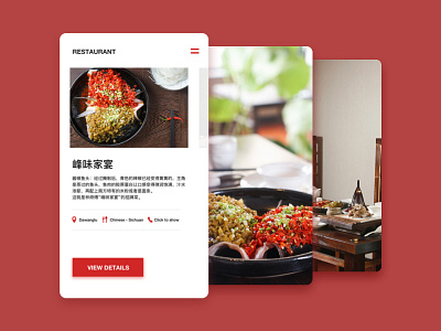 Food & drinks / Restaurant Options 9 app china drinks food ios restaurant sichuan ui