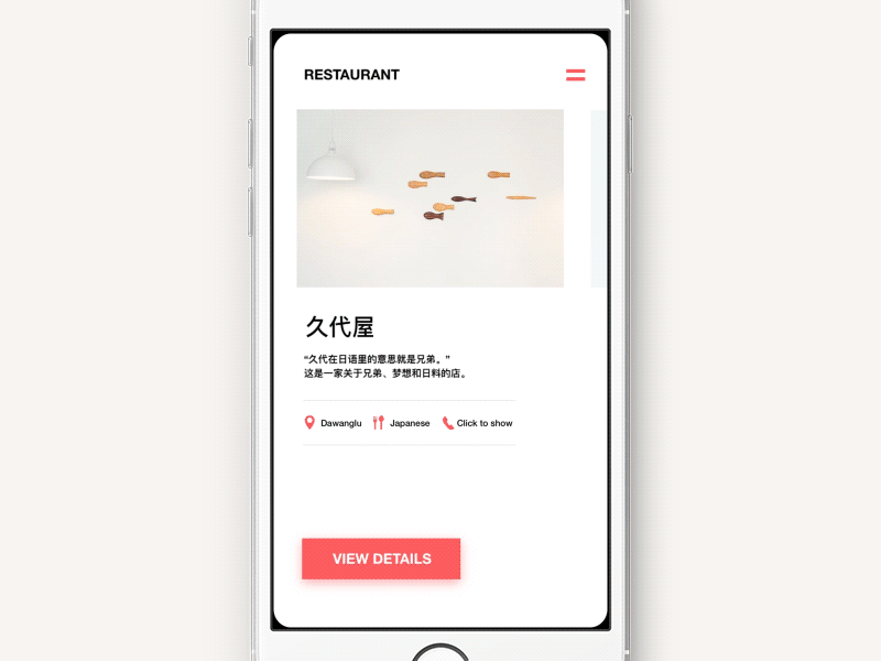 Restaurant Options / Motion app china food ios motion restaurant ui