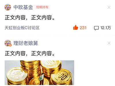 Em_News_Support animated gif fund，stock，sketch，illustration gif red support ue ui 动效