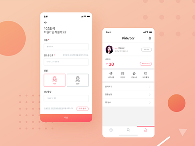 [#6] Peach iOS App UI Design