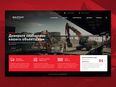 Buildtrade black clean concept red uiux web webdesign website