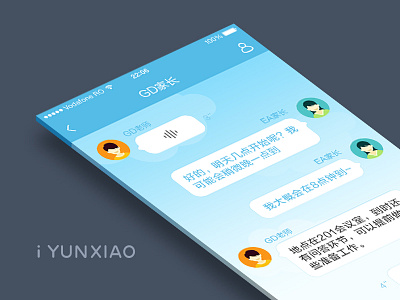 Cloud School App app appdesign concept flat interactive interface ios mobile ui ux