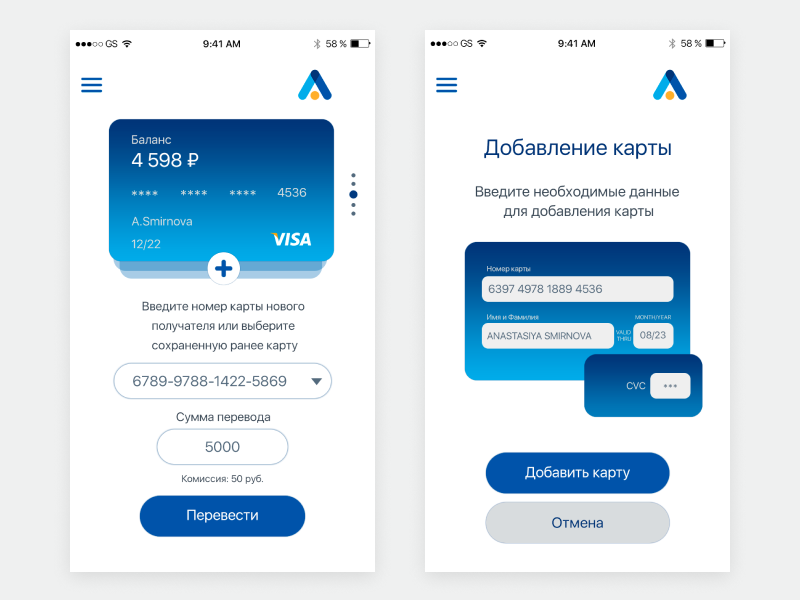 LockoBank Concept App by Smirnova Anastasia on Dribbble