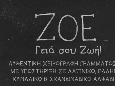 Zoe Handwritten Font