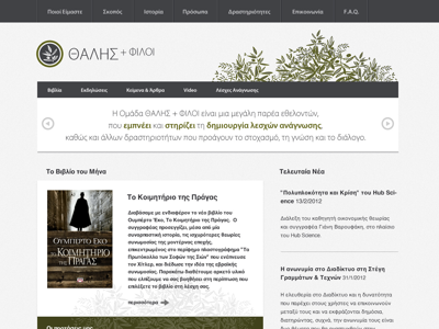 Thales + Friends literature olive green
