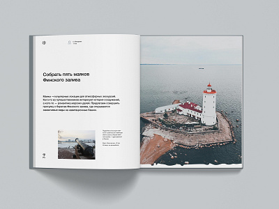 Book design book design minimal minimalism print print design