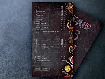 Menu | mobile/print graphic design ui