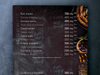 Menu | mobile/print