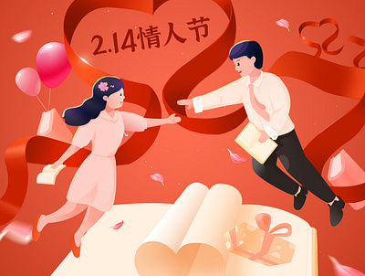 Valentine's Day illustration read
