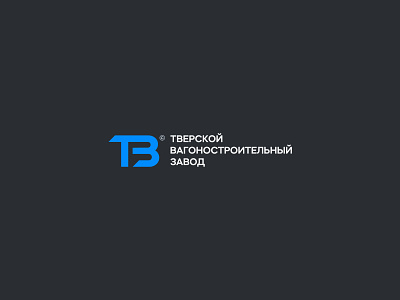 TVZ — Tver railway car-building works branding digital factory identity logo logotype railway t letter works