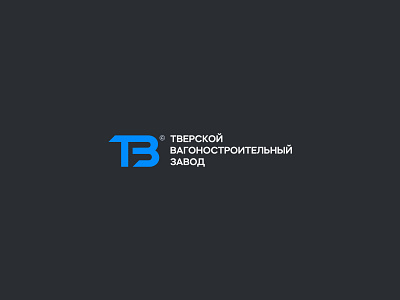 TVZ — Tver railway car-building works branding digital factory identity logo logotype railway t letter works