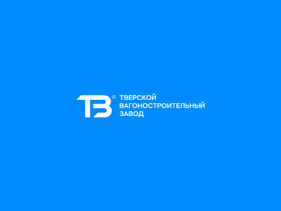 TVZ — Tver railway car-building works branding digital factory identity logo logotype railway vector works