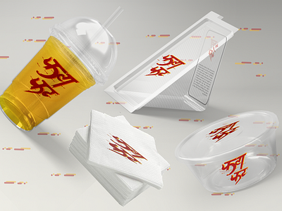 Logo design and Packaging for Local Foodstall