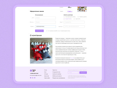 Checkout, online store of soft toys "Furry Life" ui/ux