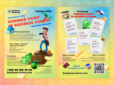 Flyer design for business school, summer camp advertising booklet branding business business school design flyer graphic design leaflet photoshop poligraphi summer camp ui uiux ux web вебдизайн графический дизайн интерфейс