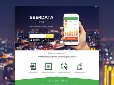 Landing page bank city fintech interface landing page ui ux web website