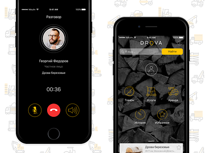 DROVA app app call design drova interface ios iphone mobile ui ux