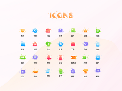 Icon Button icon ui design