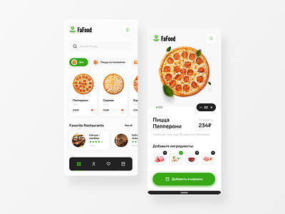 PIZZERIA RESTAURANT & BAR | APP | IOS android app figma flat ios minimalism phone pizza restaurant shop sketch typograghy ui ux webdesign